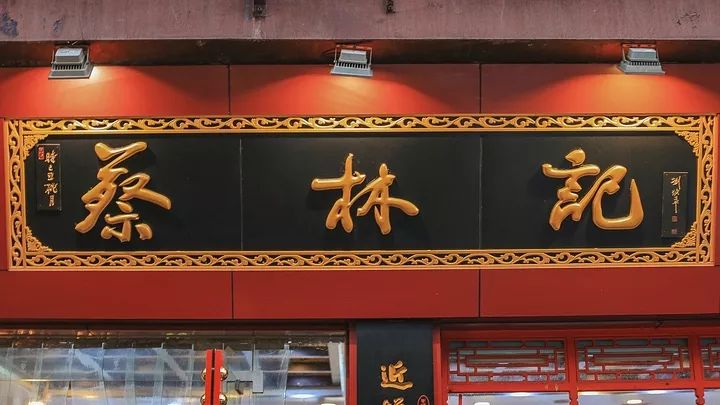 武汉：一碗热干面杀百鬼，一锅豆皮烫神仙