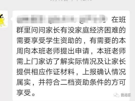 以实际行动迎接全国扶贫日,扶贫日送温暖助力精准扶贫