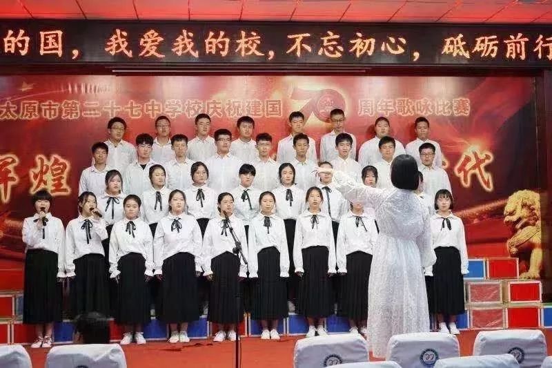 太原二十七中学,山西省太原市二十七中