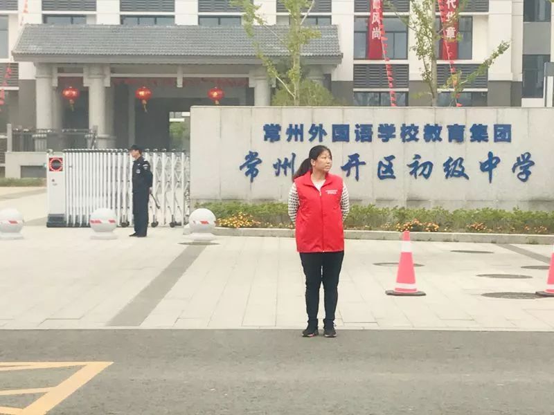 回眸拾光释芳华！常外经开初中行走在高品质教育的路上