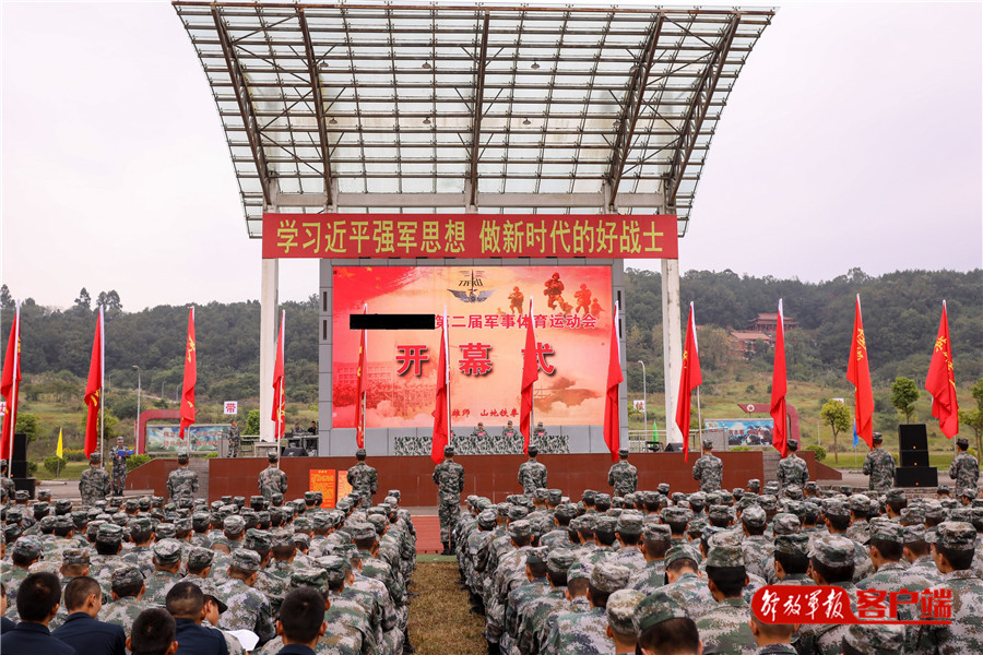 运动场当战场,火力全开军体运动会