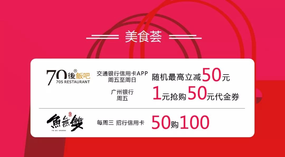 教科书级薅羊毛！新街口这家商场遭潘西疯抢