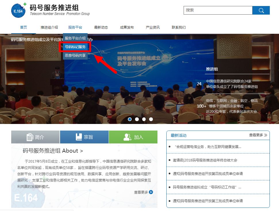 怎样清除号码标记,号码标记清除平台
