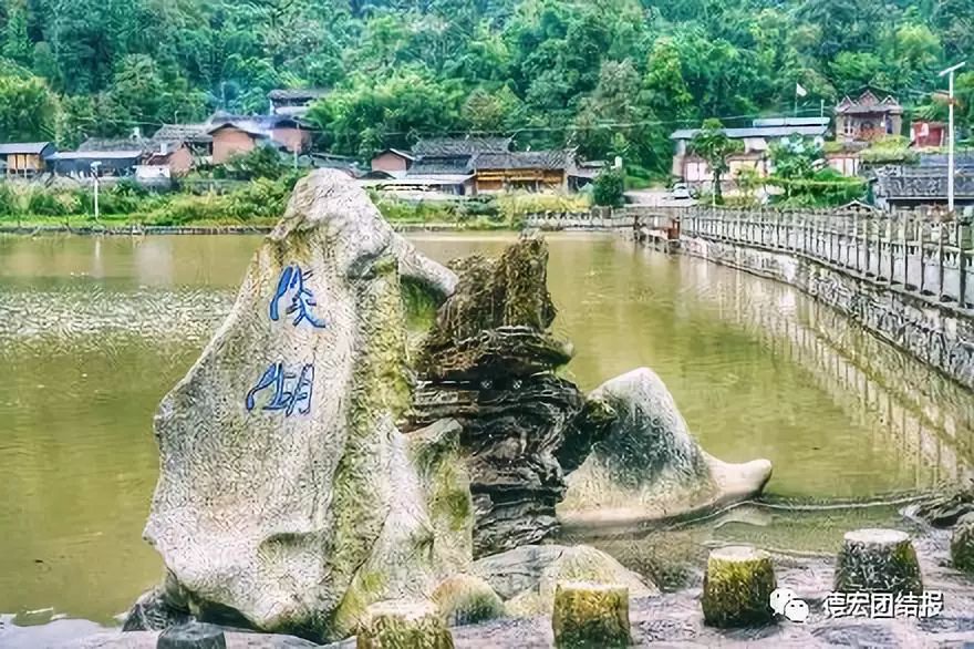 有种美叫德宏的美,镜语