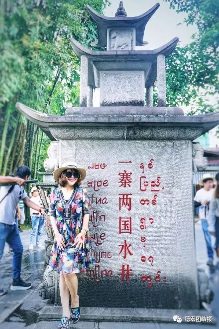 有种美叫德宏的美,镜语