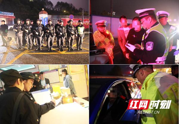 万警参战邵阳开展扫黑除恶集中清查行动