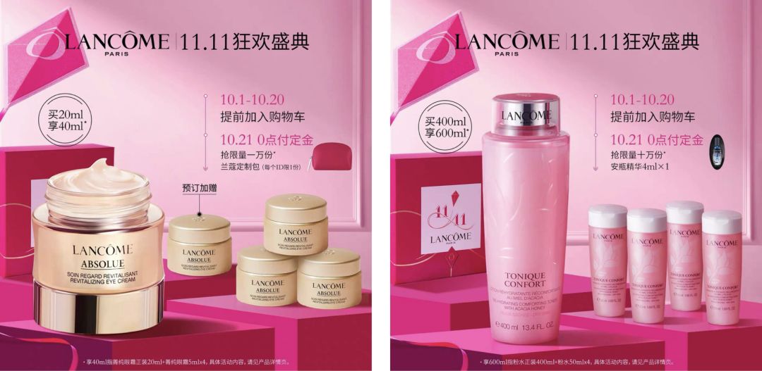 双11第一弹！照着买能省一半钱，冲鸭