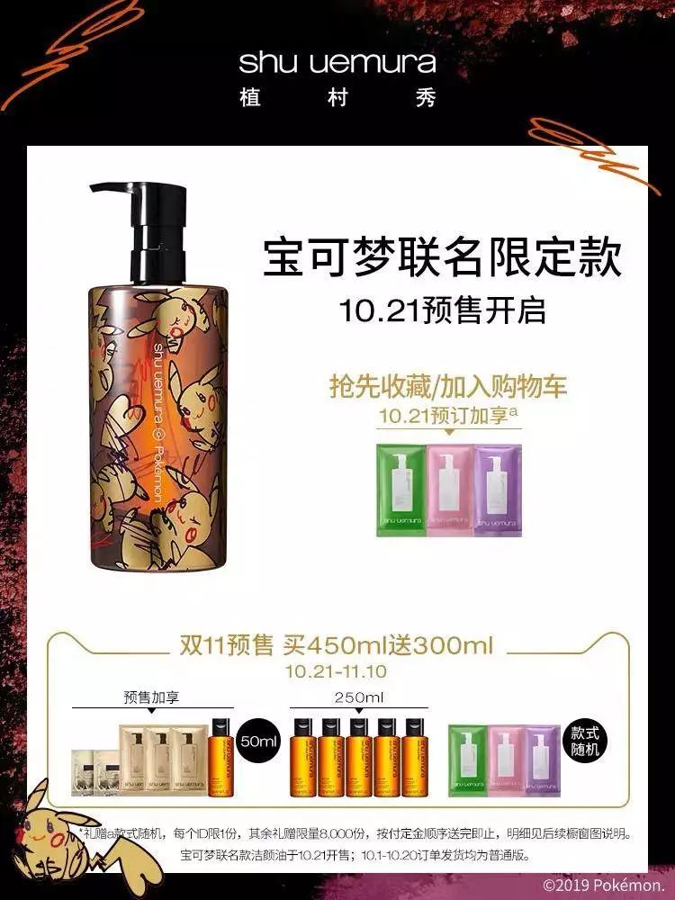 双11第一弹！照着买能省一半钱，冲鸭