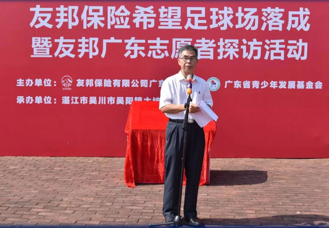 向着足球奔跑,怀揣着足球梦想