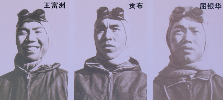 从登山运动到全民健身，看*藏西**体育事业发展