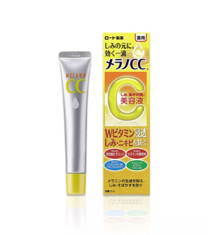 日本18岁精华液排行榜,敏感肌美白淡斑精华液十大排名