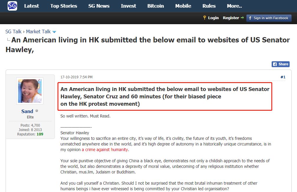 一位在港美国人致信美国参议员：别再利用香港学生为你火中取栗