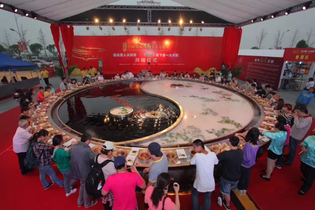 美食天下食材展,天下第一美食大会