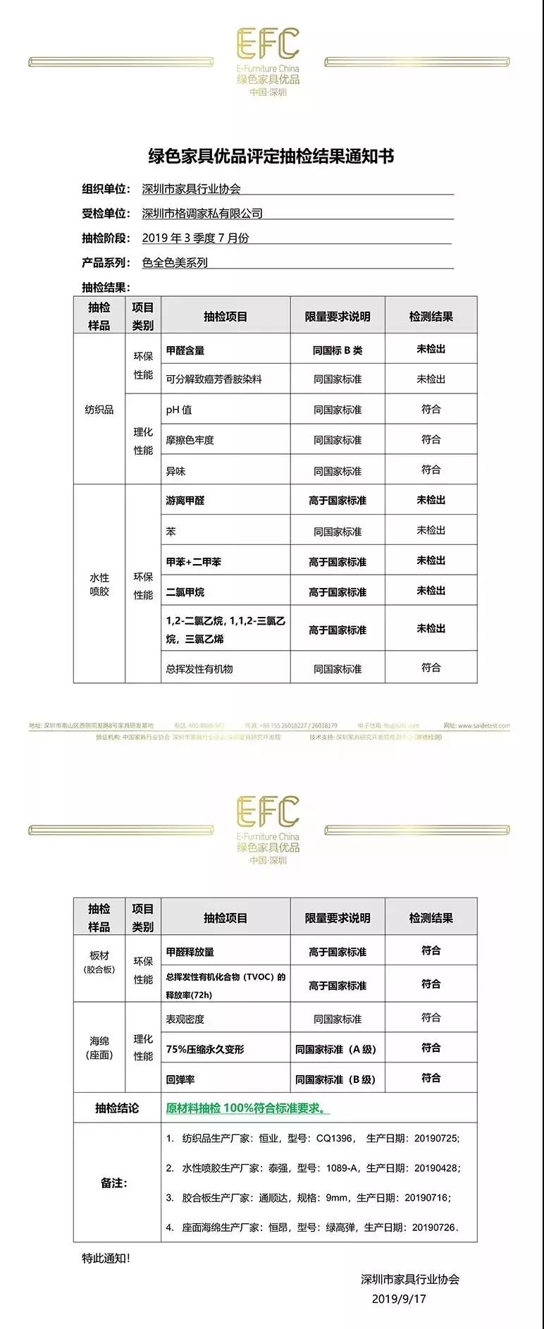 格调经典沙发,为您的小资气质专属打造的沙发