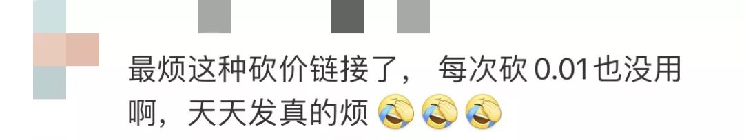 微信拼团取消了怎么办,微信拼团被取消订单