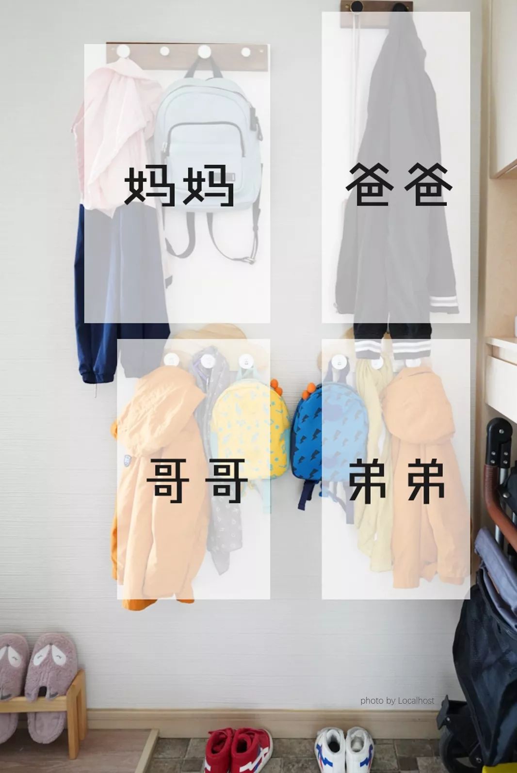 家里60㎡敢生俩男孩？她说：一点儿不挤