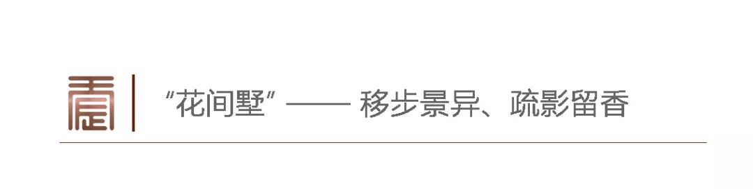 龙湖天宸原著二期有什么楼盘,沈阳龙湖天宸原著118平房间软装