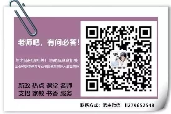 开学的时间还没确定，全靠这几个微信号补习了|荐号