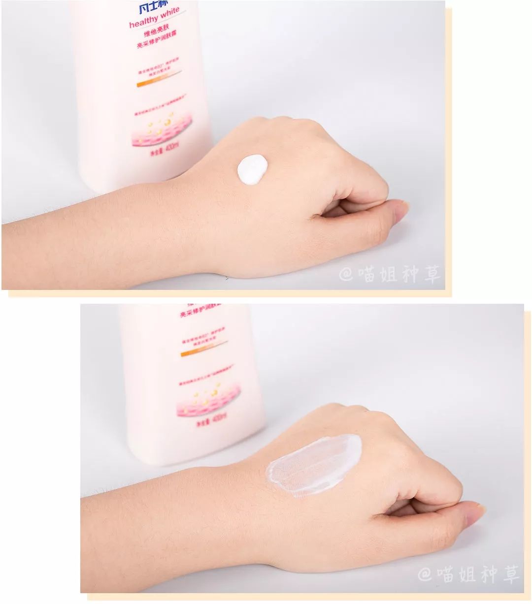 要命!我又在屈臣氏淘到宝了