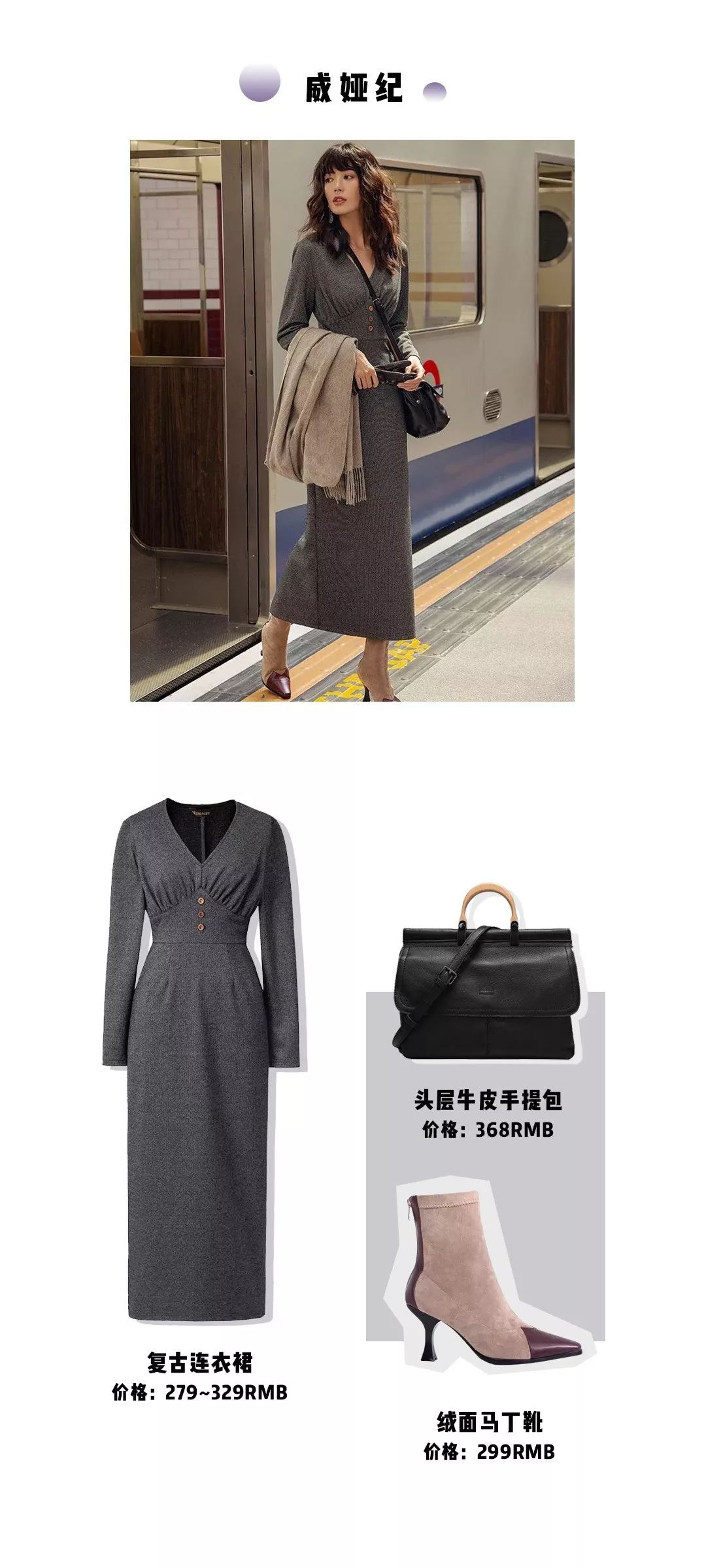 骨架大高个子女生怎么穿搭,肩宽骨架大胖妹妹怎么穿