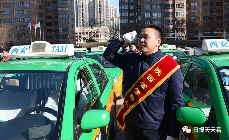 西安出租汽车运营违规行为有哪些,西安出租车经营权最新政策