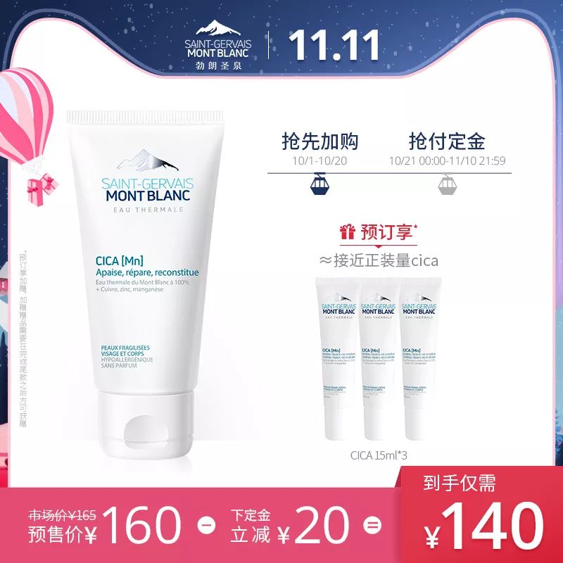 粉丝提问|小茂说推荐了那么多产品,双十一我到底该买哪个?