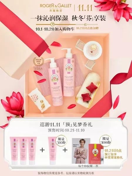 粉丝提问｜小茂说推荐了那么多产品，双十一我到底该买哪个？