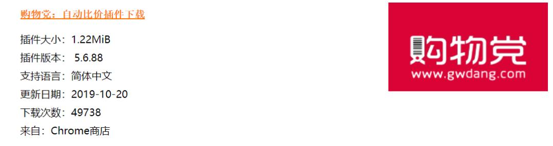 郑才千的智慧生活·数码·购物插件（特别推送）