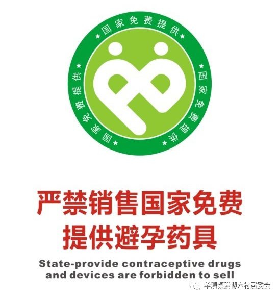 宫内节育器对身体有哪些危害,宫内节育器是什么