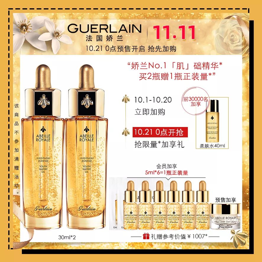 双十一是预售划算还是当天划算,双十一两波预售哪个划算