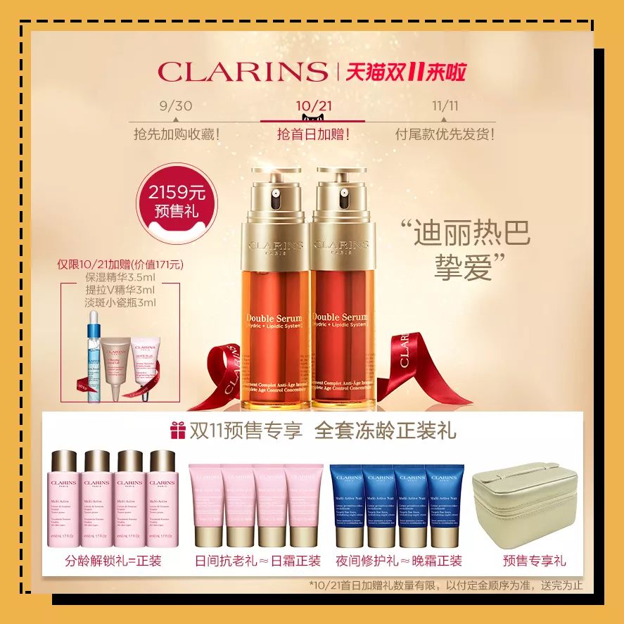 双十一预售哪些值得买,双十一是预售划算还是当天划算