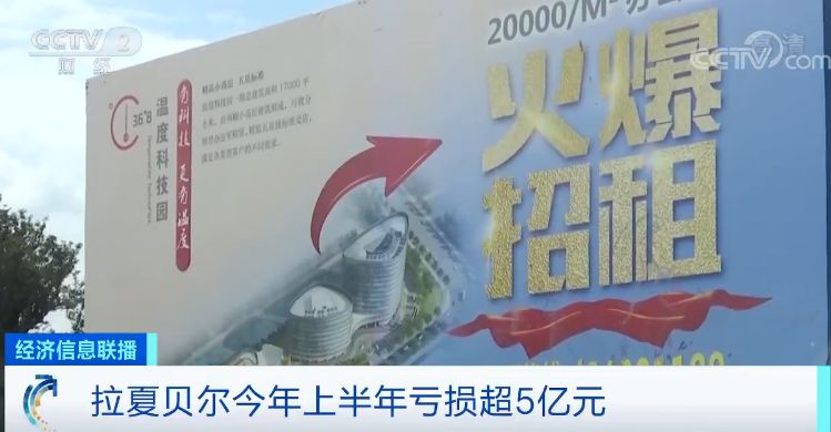 半年亏5亿关店超2000家,半年亏了100万突然撤店