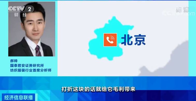 半年亏损就达955亿到底亏在哪儿,半年亏损5亿的服装店