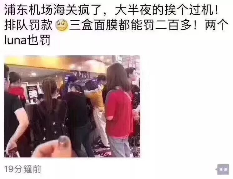 代购过海关所有东西都会被查吗,代购买的东西被海关要求补税