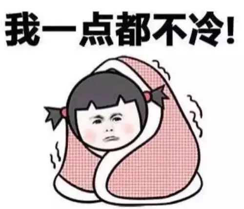 小雪到，降水要来丨市直机关公开遴选计划有变丨预警提示：18个房地产项目存在风险