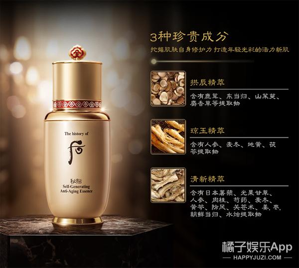 whoo后自生秘贴精华单品,whoo后秘贴焕然24ml