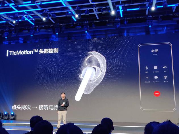 ticpods2耳机测评,出门问问ticpods2发布会