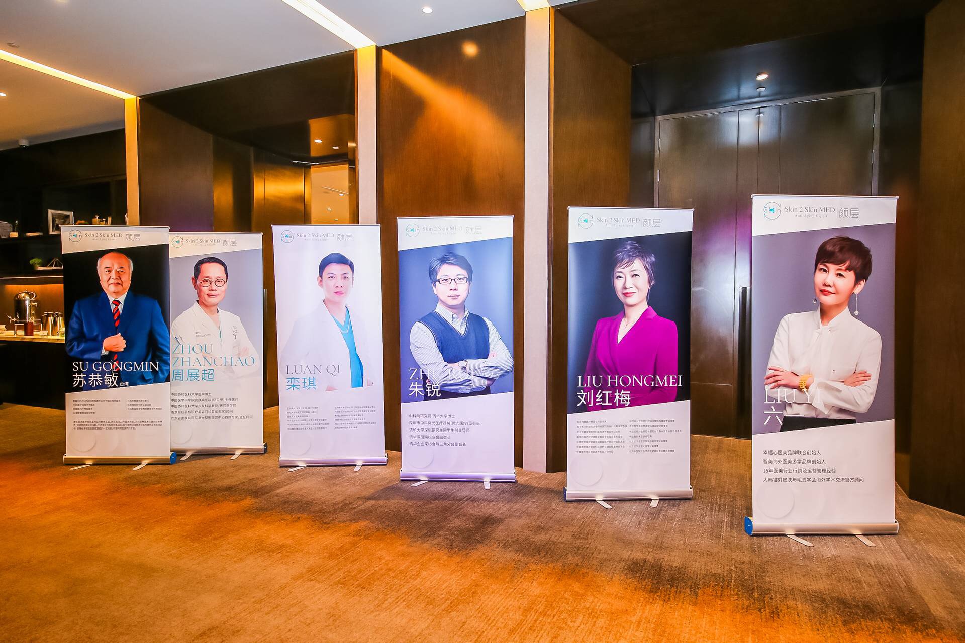 禾雅堂Skin2SkinMED新品隆重发布，开创AI水光新纪元