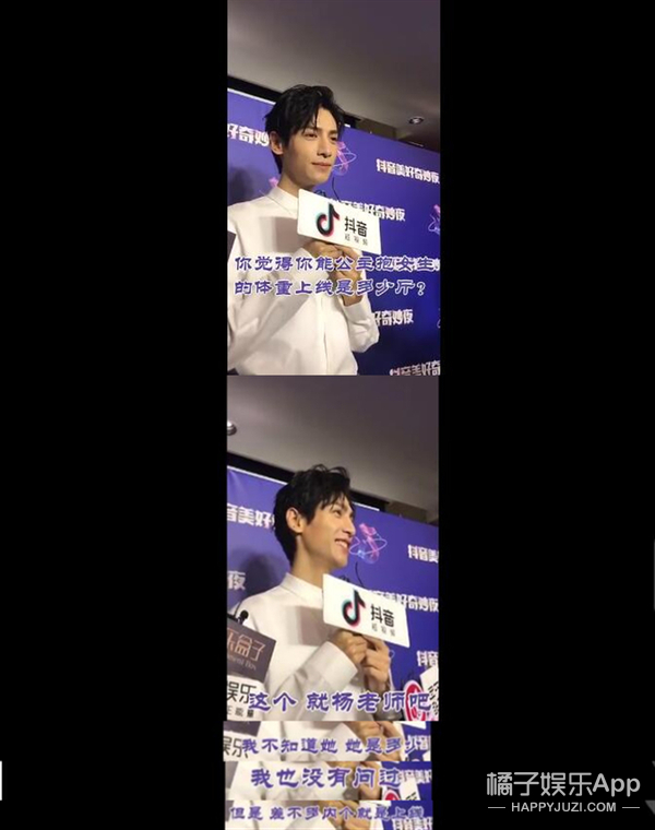 杨紫多少斤多重多高,杨紫的体重罗云熙回答