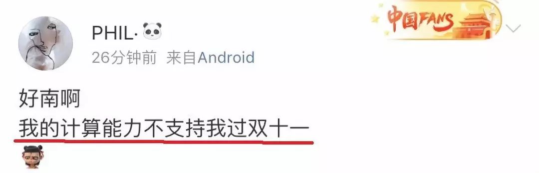 没有奥数功底不配过双十一,没点天赋学不了数学