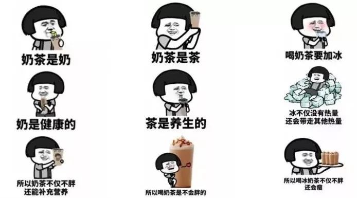 17款无糖奶茶测评,奶茶测评各个奶茶好喝单品