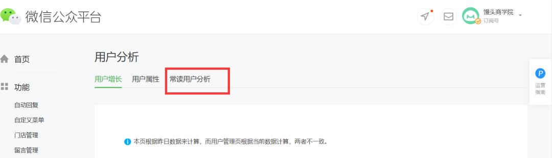 微信改版外链,微信修订外链管理