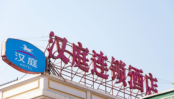 入住华住酒店怎么办会员,扫码住宾馆被入会怎么办