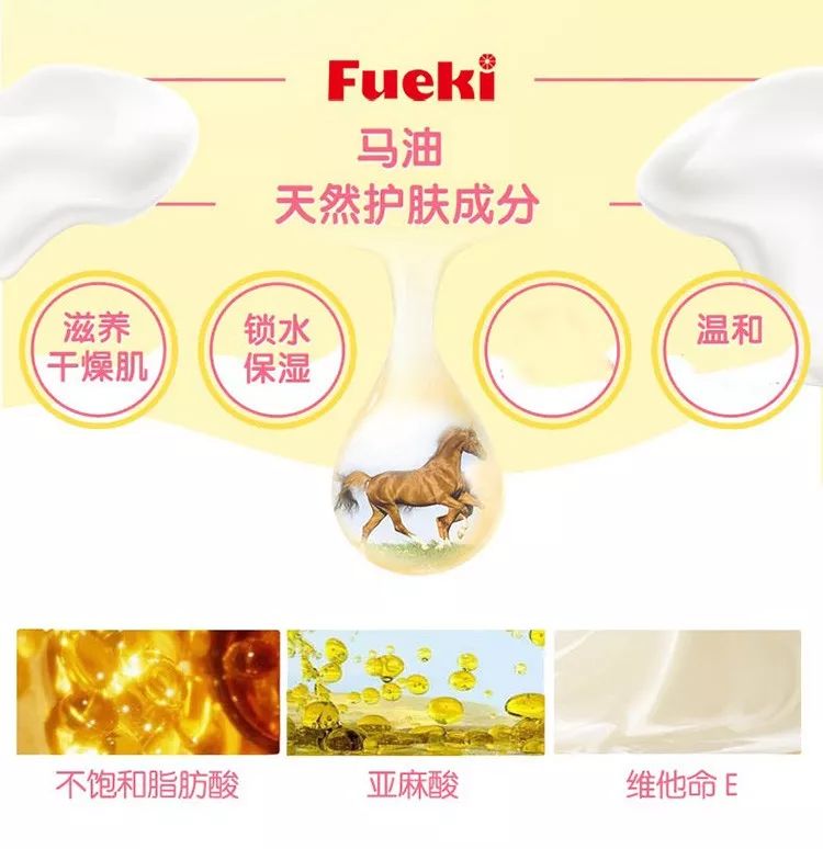 俏皮娃娃面霜,原装进口儿童面霜