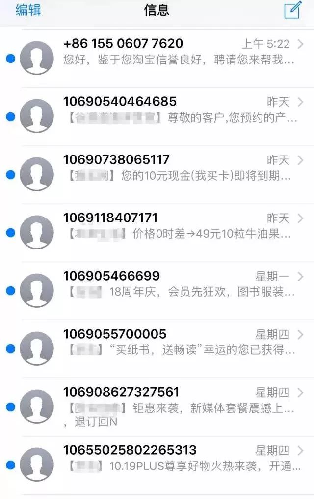 双十一网购别忘防诈,双十一警惕网购新骗术四川