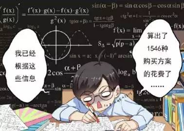 双十一网购别忘防诈,双十一警惕网购新骗术四川