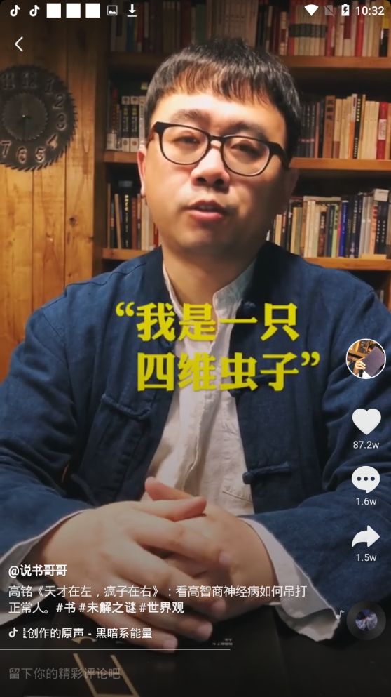 怎么查抖音爆款书籍,如何在抖音上选爆款图书