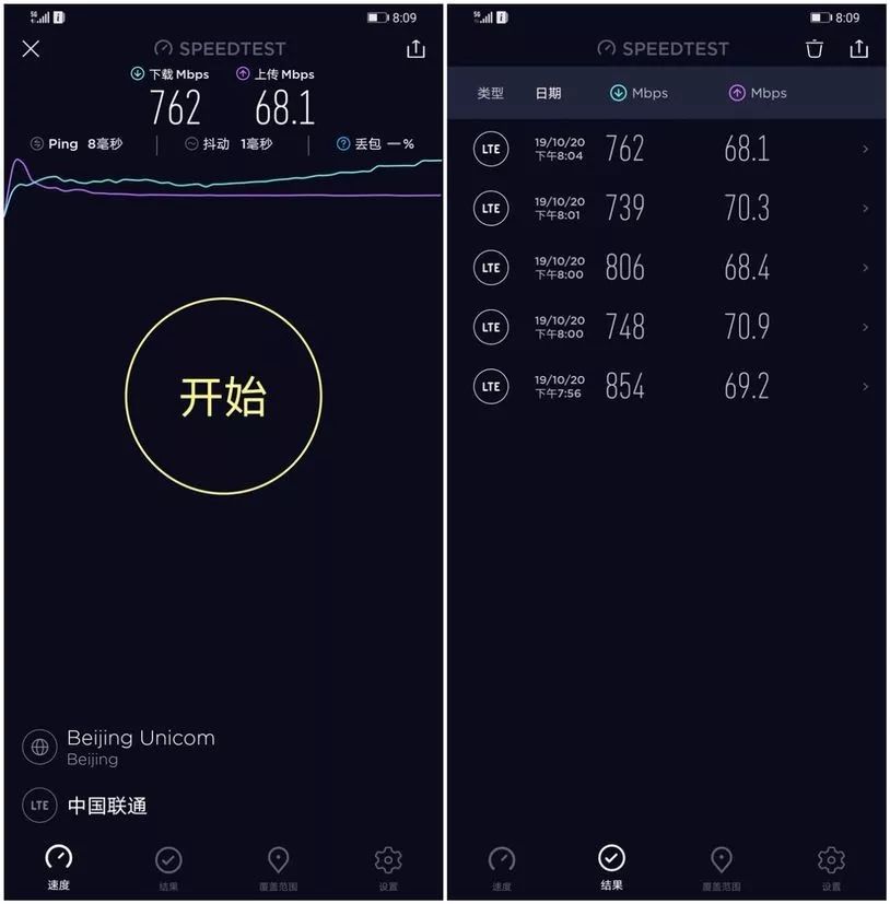华为mate40pro和mate30pro5g,华为mate30pro5g版刷保时捷系统