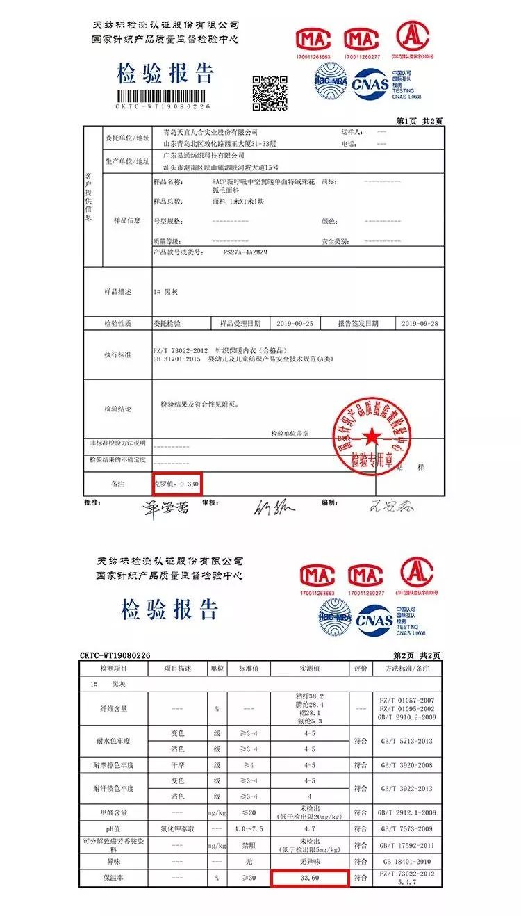 有一种温暖叫母亲,有一种温暖叫妈妈的爱