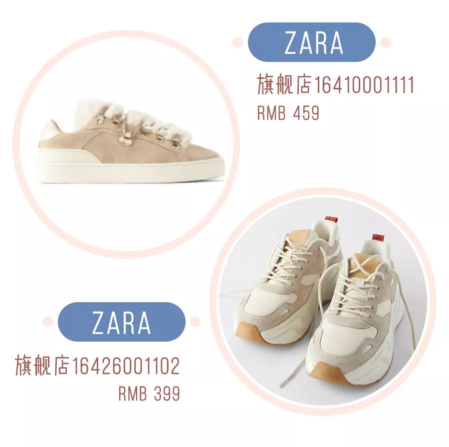 秋冬百搭女士运动鞋,今年最流行的冬天运动鞋百搭